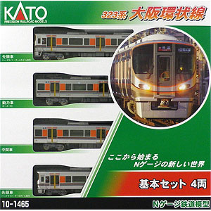 10-1466 323系大阪環状線 増結セット(4両)[KATO]《在庫切れ》