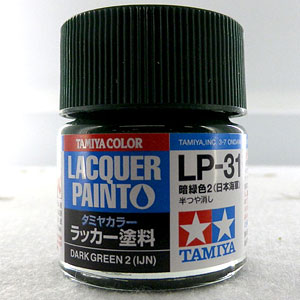 タミヤカラー ラッカー塗料 第3弾 LP-31 暗緑色2(日本海軍)