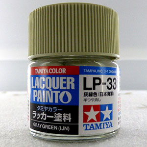 タミヤカラー ラッカー塗料 第3弾 LP-33 灰緑色(日本海軍)