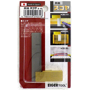 B-60 精密真鍮スコヤ 60mm