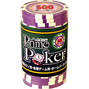 「プライムポーカー」シリーズ チップ 500