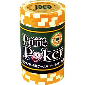 「プライムポーカー」シリーズ チップ 1000