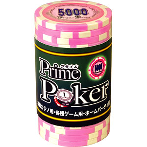 「プライムポーカー」シリーズ チップ 5000