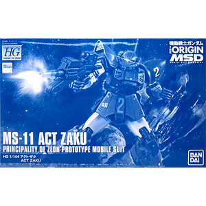 ガンプラ HG THE ORIGIN 8体セット アクトザク ブグ ジャンク
