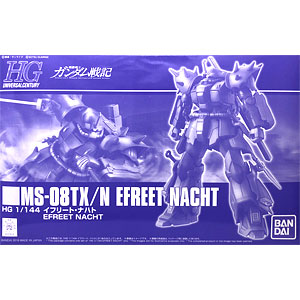 限定販売】【特典】ヴァリアブルアクション グランゾート・アクア