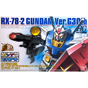 ドラゴンクエスト キャラクターマスコットコレクション -ロト編- BOX