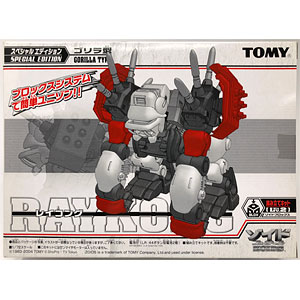 検索結果]-amiami.jp-あみあみオンライン本店-