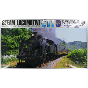 1/50 蒸気機関車 C11 すずらん