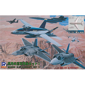 1/700 スカイウェーブシリーズ 現用米国軍用機セット 1 スペシャル メタル製 RC-135U 1機付き プラモデル