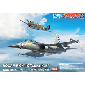プラモデル　1/48 中華民国空軍 F-CK-1D チンクォ 複座型戦闘機 ”対日戦勝80年記念” 限定版キット [FRE18008] Amazon | フリーダムモデルキット 1/48 中華民国空軍 F-CK-1D