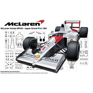 1/20 グランプリシリーズ No.25 マクラーレン・ホンダ MP4/6(日本GP/サンマリノGP/ブラジルGP) プラモデル