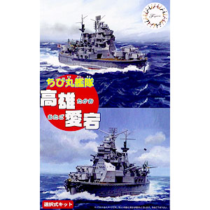 フジミ模型 ちび丸艦隊シリーズ No.40 ちび丸艦隊 戦艦 伊勢/日向 全長約11cm ノンスケール 色分け済み プラモデル ちび丸40 mxn26g8 Amazon | フジミ模型 ちび丸艦隊シリーズ No.10 加賀 全長約11cm