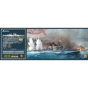 1/700 イギリス海軍 戦艦 プリンスオブウェールズ 1941年5月 通常版