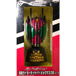 一番くじ 仮面ライダーシリーズ -平成仮面ライダー10周年- 仮面ライダーディケイド ビッグマスク賞 （プライズ）
