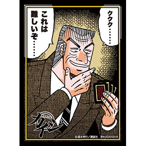 賭博黙示録カイジ スリーブ　未開封 賭博黙示録カイジ スリーブ 未開封 - メルカリ