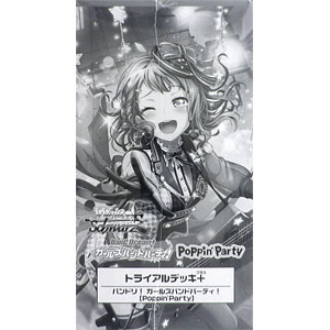 (未使用･未開封品)　ブシロードスリーブコレクションHG (ハイグレード) Vol.1253 BanG Dream! 『戸山香澄』 Part.2 wyeba8q 検索結果]-amiami.jp-あみあみオンライン本店-