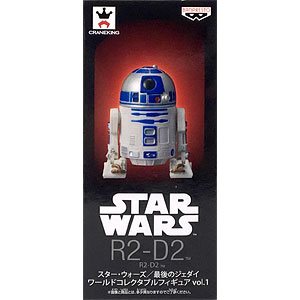 スター・ウォーズ/最後のジェダイ ワールドコレクタブルフィギュア vol.1 R2-D2(プライズ)