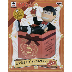 おそ松さん ギフトコレクションvol.1 おそ松(プライズ)