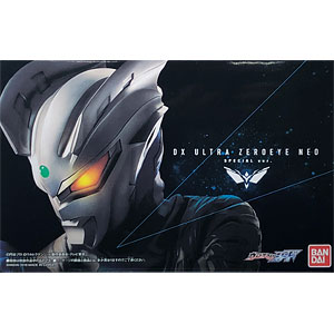 ウルトラマンジード DXウルトラゼロアイNEO スペシャルver.(ボーイズトイショップ限定)