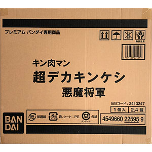 超デカキンケシ 悪魔将軍(フルカラーVer.)(ガシャデパ限定)