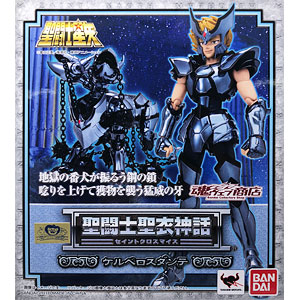 検索結果]-amiami.jp-あみあみオンライン本店-