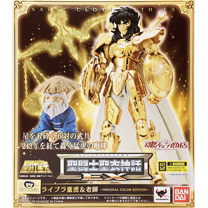 エフェクトパーツセットx2 サジタリアス ペガサス バルゴ