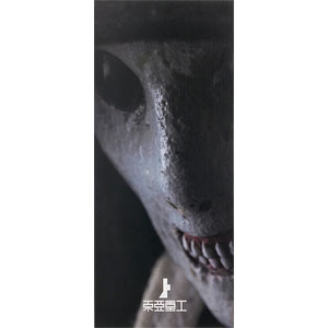 検索結果]-amiami.jp-あみあみオンライン本店-