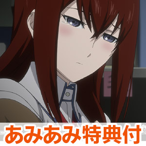 【あみあみ限定特典】【特典】PS4 STEINS；GATE ELITE 完全受注生産限定版