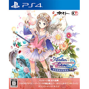 PS4 トトリのアトリエ ～アーランドの錬金術士2～ DX