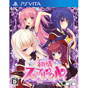PS Vita 初情スプリンクル