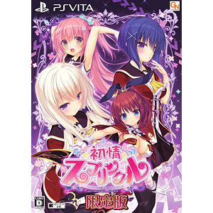 PS Vita 初情スプリンクル 限定版