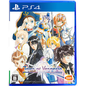 【特典】PS4 テイルズ オブ ヴェスペリア REMASTER 通常版
