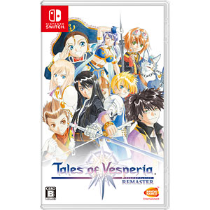 テイルズ オブ ヴェスペリア REMASTER 10th ANNIVERSAR… テイルズ オブ ヴェスペリア REMASTER』が2019年1月11日発売決定