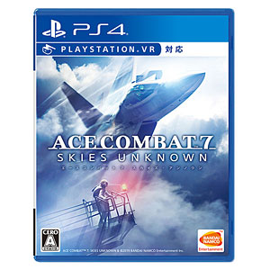 PS4 エースコンバット7　 : Ace Combat 7: Skies Unknown - PlayStation 4 : Bandai