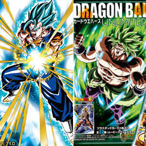 ドラゴンボールカードウエハース UNLIMITED 2　20個入りBOX (食玩)