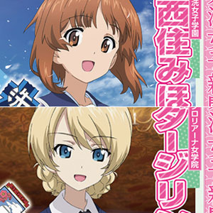 ガールズ＆パンツァー 最終章 新聞部！トレーディングスクエア缶バッジ 14個入りBOX