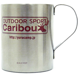 ゆるキャン△ カリブー 二層ステンレスマグカップ