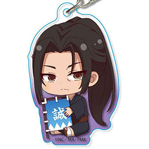 ぎゅぎゅっとアクリルキーホルダー PEACE MAKER 鐵/土方歳三