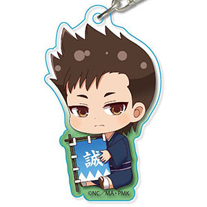 ぎゅぎゅっとアクリルキーホルダー PEACE MAKER 鐵/山崎烝