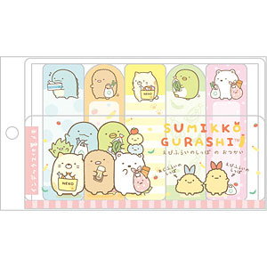 サンエックス - サンエックス　ワンルーム　メモ　ふせん　4点セット サンエックス ワンルーム メモ ふせん 4点セット （MSN
