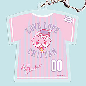 ちぃたん☆ アクリルキーホルダー(CUTE Cユニフォーム)