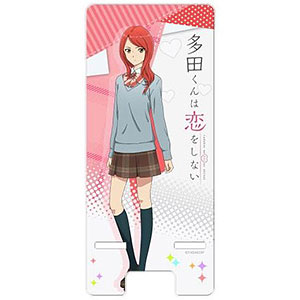 多田くんは恋をしない マルチクリアスタンド アレク
