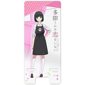 多田くんは恋をしない マルチクリアスタンド 多田ゆい