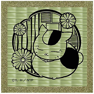 夏目友人帳 切り絵シリーズ 畳コースター ～和モダン～ ニャンコ先生J