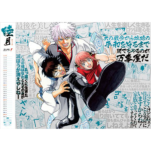 中古】カレンダー 銀魂 2016年度コミックカレンダー 銀魂晴祭り2016(仮