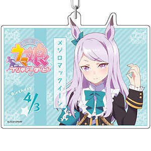 ウマ娘 プリティーダービー デカキーホルダー オグリキャップ