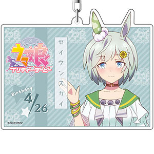 ウマ娘 プリティーダービー デカキーホルダー オグリキャップ
