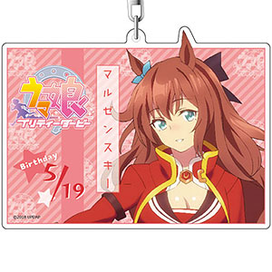 ウマ娘 プリティーダービー デカキーホルダー オグリキャップ ver.2