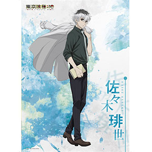 東京喰種トーキョーグール：re B2タペストリー 月山習(描き