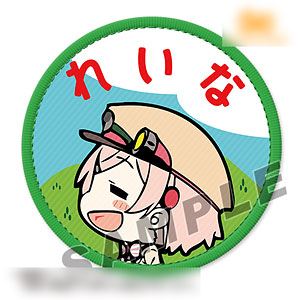 まいてつ ヘッドマークワッペン 真闇[CranCrown]【送料無料